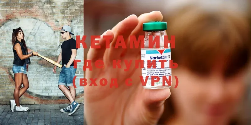 КЕТАМИН ketamine  hydra tor  Новоалександровск  где купить  